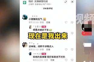 李铁向足协原秘书长行贿百万？刘奕：铁子我肯定支持你