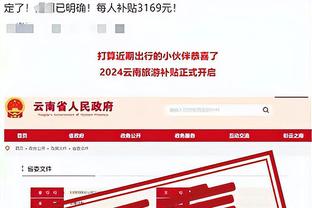 开云官网app下载安装截图4